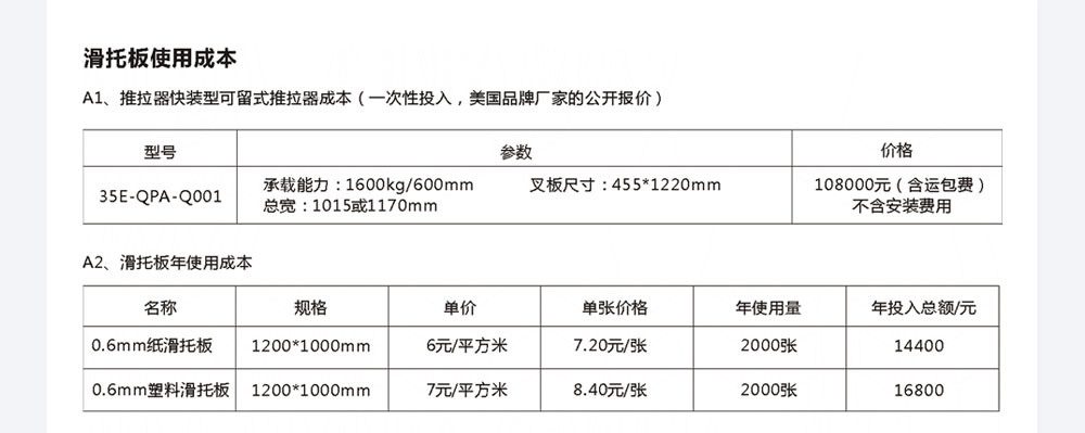 推拉器內(nèi)面_09.jpg